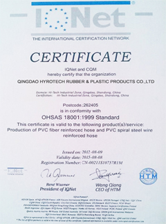PVC Fiber Reinforced Hose