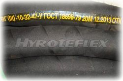 Fabric Reinforced Hot Water Hose